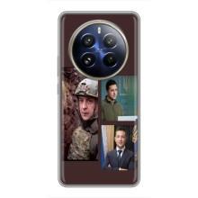 Чехол для Realme 12 Pro Plus (AlphaPrint - с принтом Зеленского) – Президент