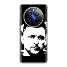 Чехол для Realme 12 Pro Plus (AlphaPrint - с принтом Зеленского) – Зеленский АРТ