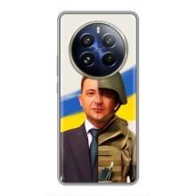 Чехол для Realme 12 Pro Plus (AlphaPrint - с принтом Зеленского) – Зеленский солдат