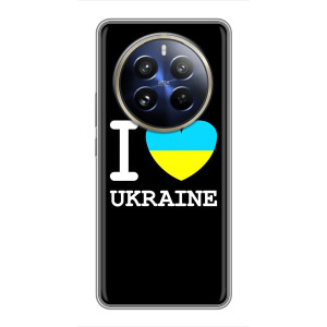 Чохол з Українською символікою на Реалмі 12 Про Плюс – I Love Ukraine
