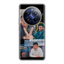 Чохол Українські знаменитості для Realme 12 Pro Plus (Віталій Кім)