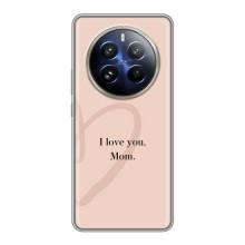 Чехлы для мамы на Realme 12 Pro Plus – Я люблю маму