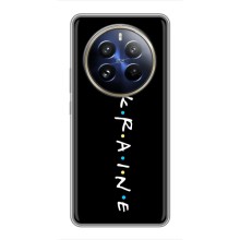 Украинские Чехлы для Realme 12 Pro Plus с картинкой УПА (AlphaPrint) (UKRAINE)