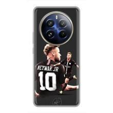 Силиконовый Чехол Realme 12 Pro – Ней