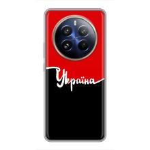 Чехлы УПА (Красно-Чёрный) на Realme 12 Pro – Украина УПА