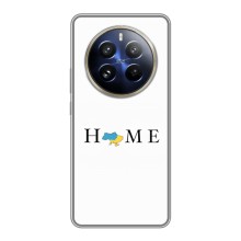 Чехол для Патриота Украины Realme 12 Pro - (AlphaPrint) (Home)