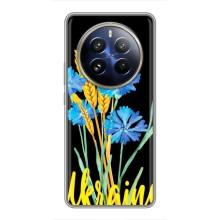 Чехол на Realme 12 Pro Украинский дизайн (Ukraine в цветочках)