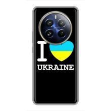 Чохол з Українською символікою на Реалмі 12 Про – I Love Ukraine