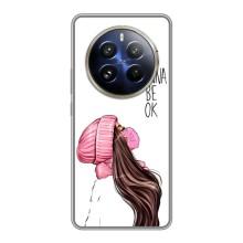 Чохол Стильні дівчата на Realme 12 Pro (Дівчина в масці)