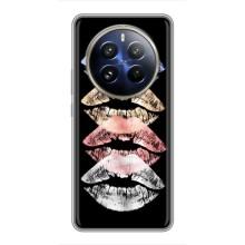 Чохол Стильні дівчата на Realme 12 Pro (Губи)