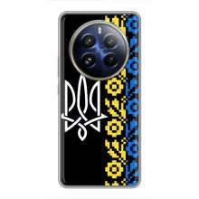 Силиконовый Чехол на Realme 12 Pro – Герб и вышыванка