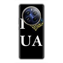 Силиконовый Чехол на Realme 12 Pro (Я-Украина) – I Love UA