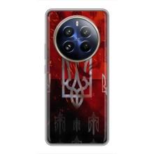 Украинские Чехлы для Realme 12 Pro с картинкой УПА (AlphaPrint) (ГЕРБ УПА)
