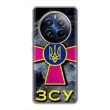 ЗСУ Чехлы (TPU) для Realme 12 Pro – Лого ЗСУ