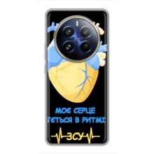 ЗСУ Чехлы (TPU) для Realme 12 Pro – Ритм ЗСУ