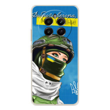 Чохли (Доброго Вечора) для RealMe 12 (Ми з України)