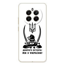 Чохли (Доброго вечора, ми за України) для РеаlMe 12 (AlphaPrint) (Доброго вечора)