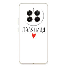 Чохли (Доброго вечора, ми за України) для РеаlMe 12 (AlphaPrint) (Паляниця)