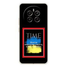 Українські, патріотичні Чохли для РеаlMe 12 (Переможе добро)