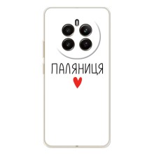 Чохли (Доброго вечора, ми за України) для Реалмі 13 4G (AlphaPrint) (Паляниця)