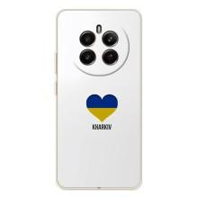 Чехлы силиконовые (Город Харьков) на Реалми 13 4Джи – Kharkiv