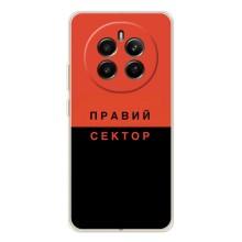 Чохли УПА (Червоно-Чорний) на Realme 13 4G – Правий Сектор