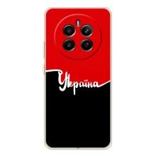 Чохли УПА (Червоно-Чорний) на Realme 13 4G – Україна УПА