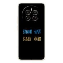 Силиконовый Чехол с картинкой для Realme 13 4G – Все Буде