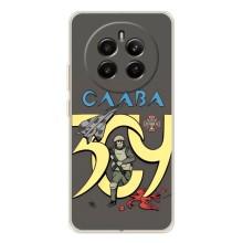 Чохли з принтом (Воїни ЗСУ) для  Realme 13 4G (Слава ЗСУ)