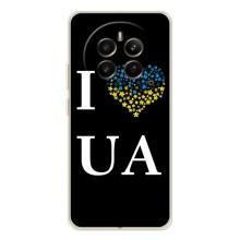 Силиконовый Чехол на Realme 13 4G (Я-Украина) – I Love UA