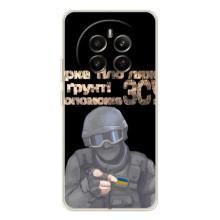 ЗСУ Чехлы (TPU) для Realme 13 4G – Поможет ЗСУ