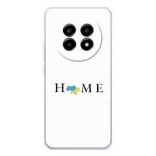 Чохли для Realme 13 Pro Plus  (Home - Україна) – Home