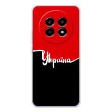 Чехлы УПА (Красно-Чёрный) на Realme 13 Pro Plus – Украина УПА
