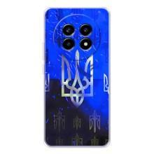 Чехол Укр Символика для Realme 13 Pro Plus – Герб