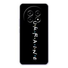 Украинские Чехлы для Realme 13 Pro Plus с картинкой УПА (AlphaPrint)