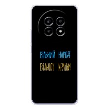 Чехлы Доброго вечора, ми за України для Реалми 13 Про (AlphaPrint) (Вільний Народ)