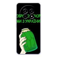 Чехол на Realme 13 Pro Украинский дизайн (Банка, Доброго вечора)