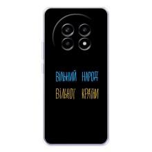 Силиконовый Чехол с картинкой для Realme 13 Pro – Все Буде