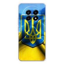 Чехол с картинкой (Патриотический ГЕРБ) на Realme 13 Pro (Герб и Флаг Украины)