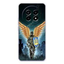Патріотичний Чохол для Realme 13 Pro – ЗСУ з крильми