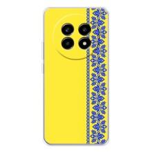 Силиконовый Чехол на Realme 13 Pro – Вышиванка на желтом