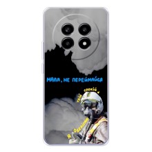 Защитные чехлы (Призрак Киева) для Realme 13 Pro (AlphaPrint) (Призрак Киева)
