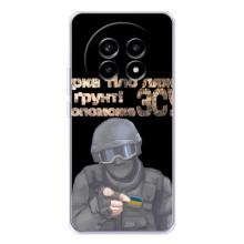 ЗСУ Чохли (TPU) для Realme 13 Pro – Допоможе ЗСУ