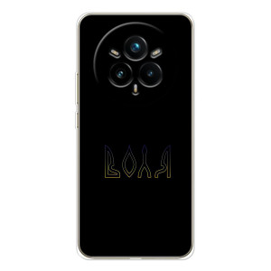 Чохли для Realme 14 Pro 5G  (Home - Україна) (Воля)