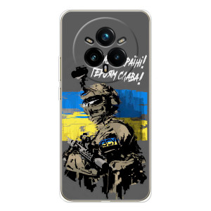 Чехлы с картинкой ЗСУ для Realme 14 Pro 5G (AlphaPrint)