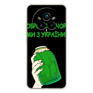 Чехол на Realme 14 Pro 5G Украинский дизайн (Банка, Доброго вечора)