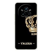 Чохли з чоловічими іменами для Realme 14 Pro Plus – VALERA