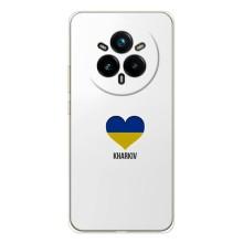 Чехлы силиконовые (Город Харьков) на Реалми 14 Про Плюс – Kharkiv