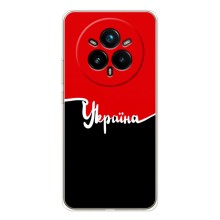 Чехлы УПА (Красно-Чёрный) на Realme 14 Pro Plus – Украина УПА