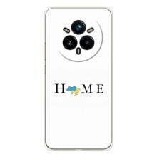 Чехол для Патриота Украины Realme 14 Pro Plus - (AlphaPrint) (Home)